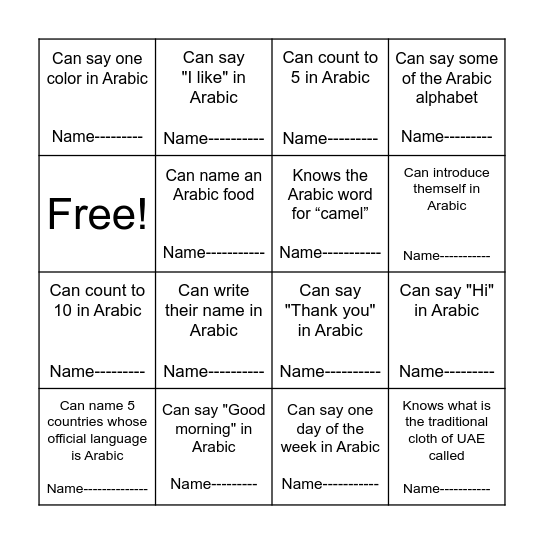 BINGO بنغو   Find someone who جِد مَن يَستطيع Bingo Card