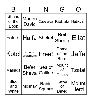 Simkin Yom Ha'Atzma'ut Bingo Card