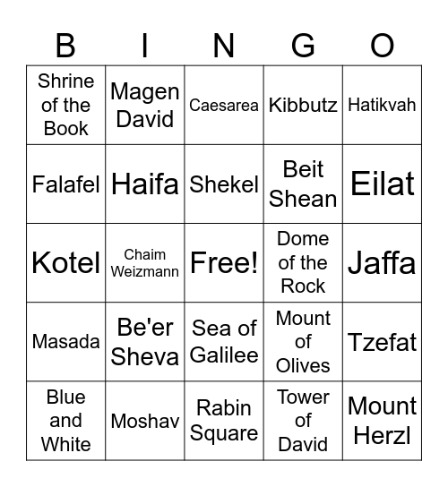 Simkin Yom Ha'Atzma'ut Bingo Card