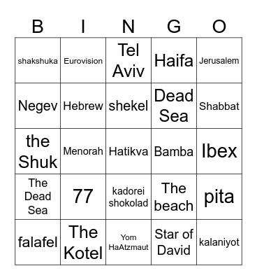 Israel! Bingo Card