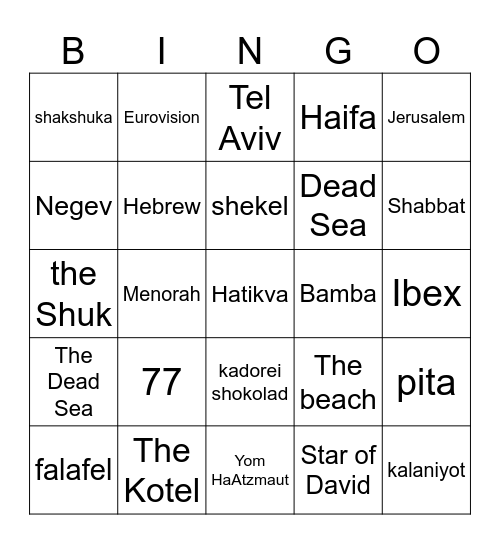 Israel! Bingo Card