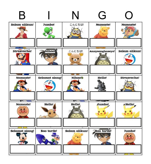 Hello, world! Bingo Card
