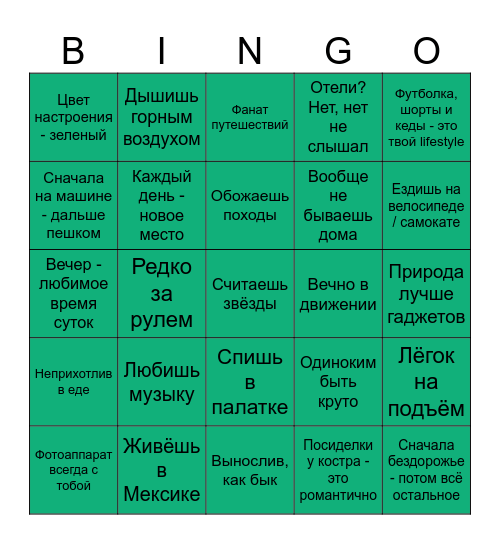 Ballet Bingo Card