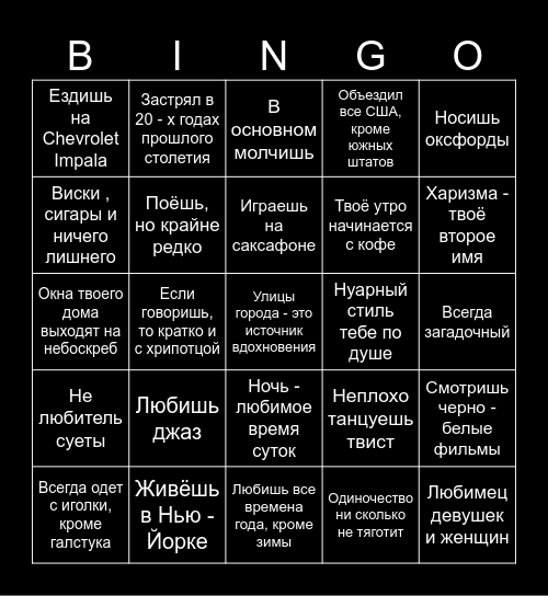 Porticoeur Bingo Card