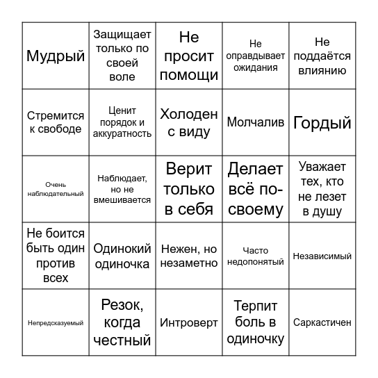Облако Bingo Card