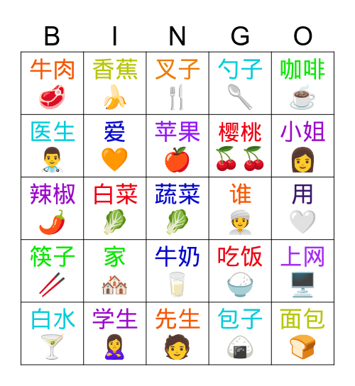 MYMY5 Bingo Card