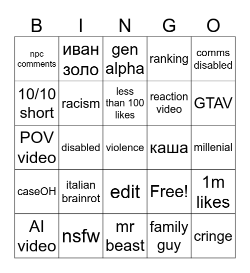 Untitled Bingo Card