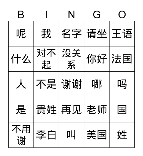 TTTC 1 bài 1 all Bingo Card