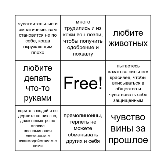 Аой бинго Bingo Card