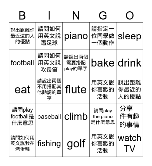 about your hobbies Bingo Card