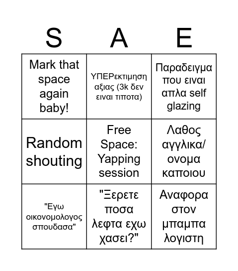 Roubingo Card