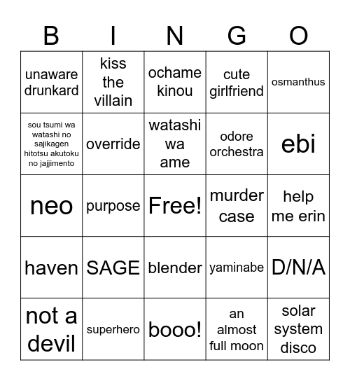 Untitled Bingo Card