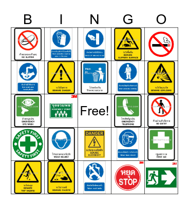 OASSAR AGRI @NU (1) Bingo Card