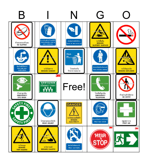 OASSAR AGRI @NU (1) Bingo Card