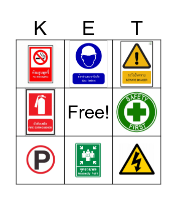 Safety Week 2025 Bingo Card