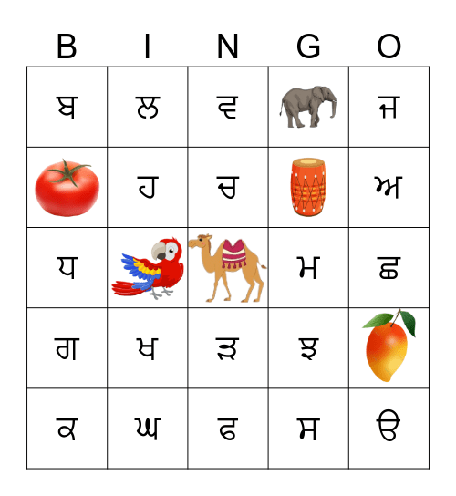 Punjabi bingo Card