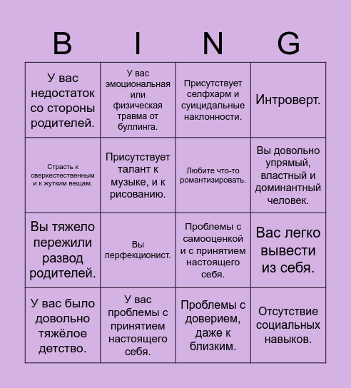 Pelle Ohlin Bingo Card