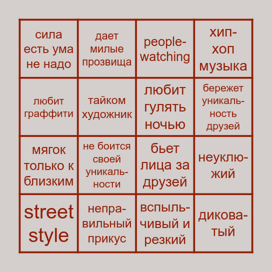 PLAMEN BINGO Card