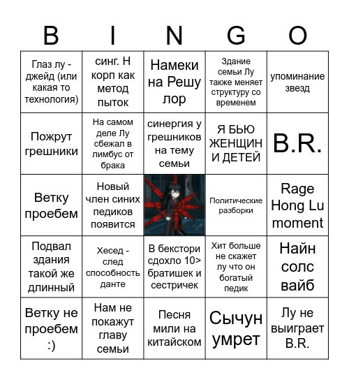 ":)" days are numbered Bingo Card