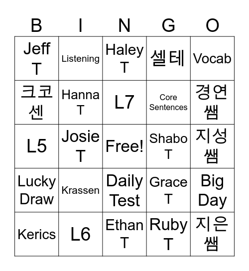 Krassen Bingo! Bingo Card