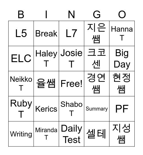 Krassen Bingo! Bingo Card