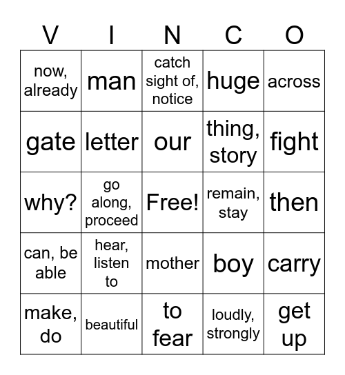 LATIN I Bingo Card