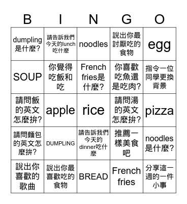 FOOD Bingo Card
