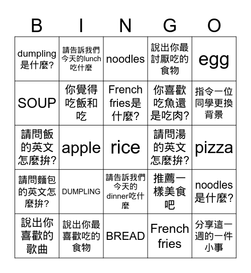 FOOD Bingo Card