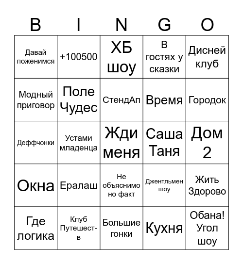 MUSIC Bingo Card