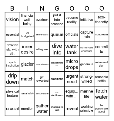 机智 勇敢 的 小能手们 Bingo Card