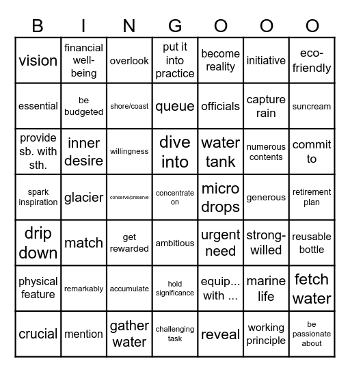 机智 勇敢 的 小能手们 Bingo Card