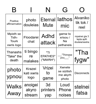 Thanashs Bingo Card