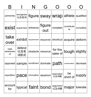 1班 Bingo Card