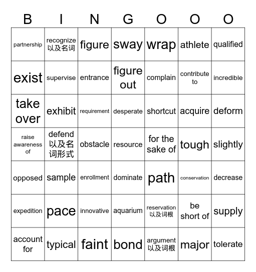 1班 Bingo Card
