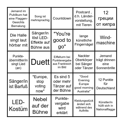 ESC 2025 Bingo Card