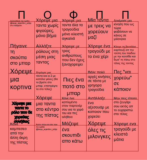 BINGO  MILONGA  BY Bingo Card