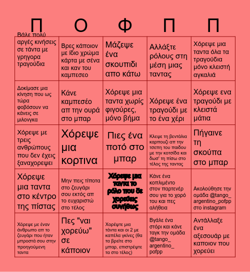 BINGO  MILONGA  BY Bingo Card