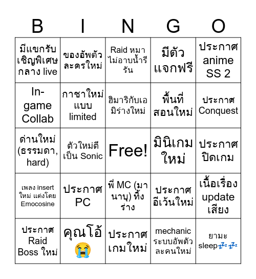 Blue Archive - Mini Live Bingo Card