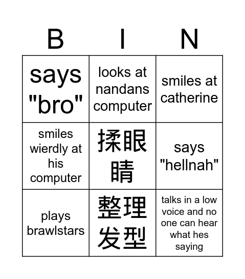 brandon Bingo Card