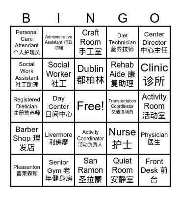 Tri-Valley PACE BINGO Card