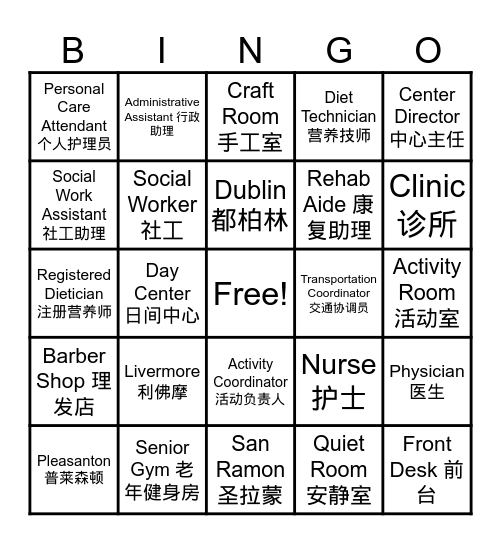 Tri-Valley PACE BINGO Card