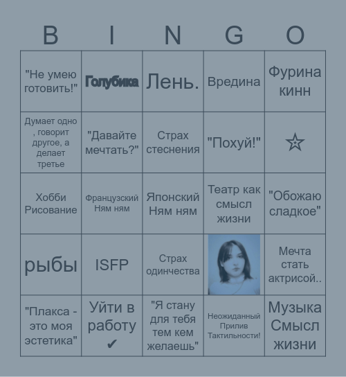 K4знb Пл4kсbi Bingo Card