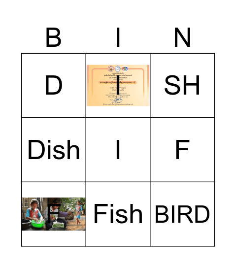 English Bingo Card