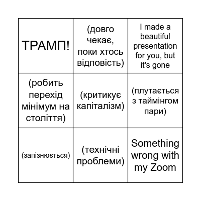 Dr. Greenfield Cruise Bingo Card