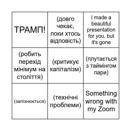 Dr. Greenfield Cruise Bingo Card