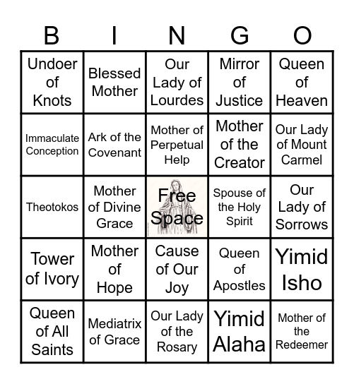 Marian Bingo Card