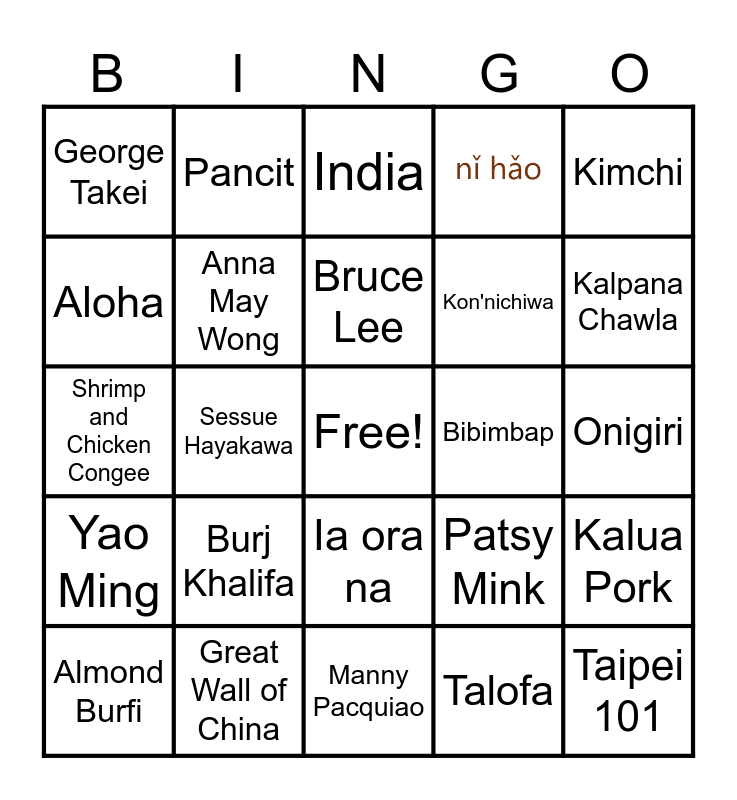 MCA Asian-Pacific Islander Heritage Month Bingo Card