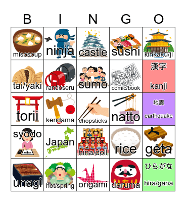 Japanese Culture Bongo Bingo Card