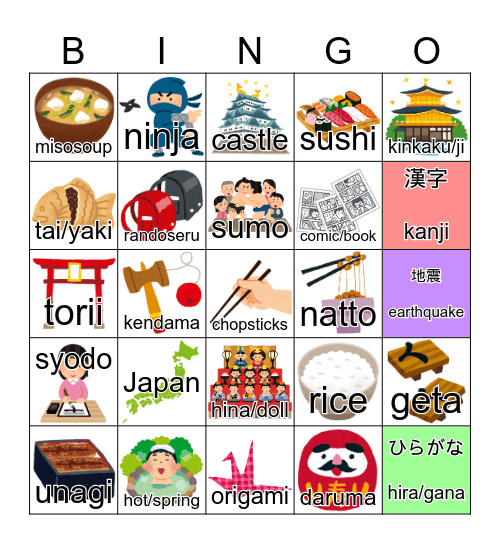 Japanese Culture Bongo Bingo Card
