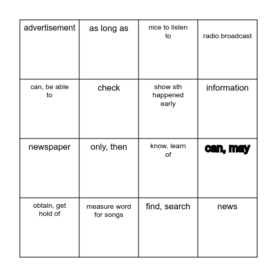 Unit 3 Lesson 3 Gathering Information Bingo Card